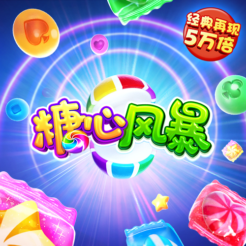 PG电子赏金女王500一转