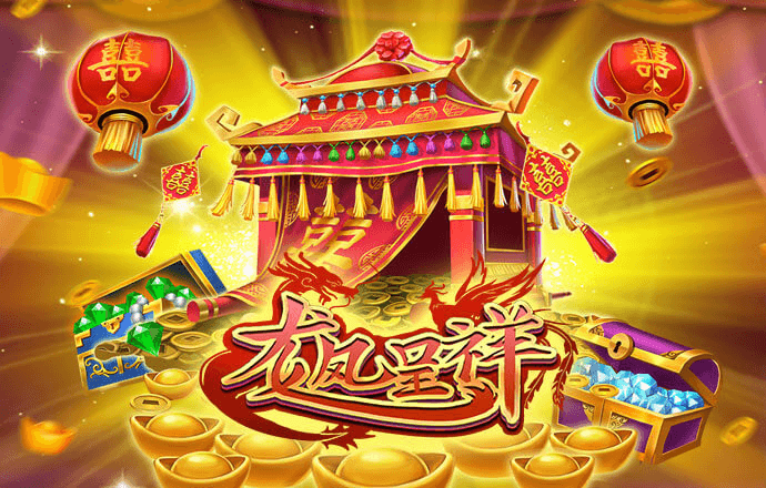 鼎盛app下载